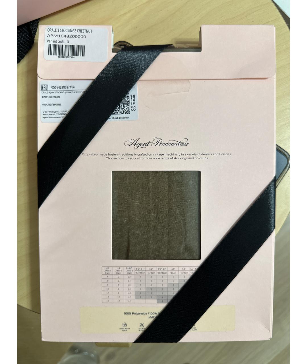 AGENT PROVOCATEUR Коричневые носки, чулки и колготы, фото 5