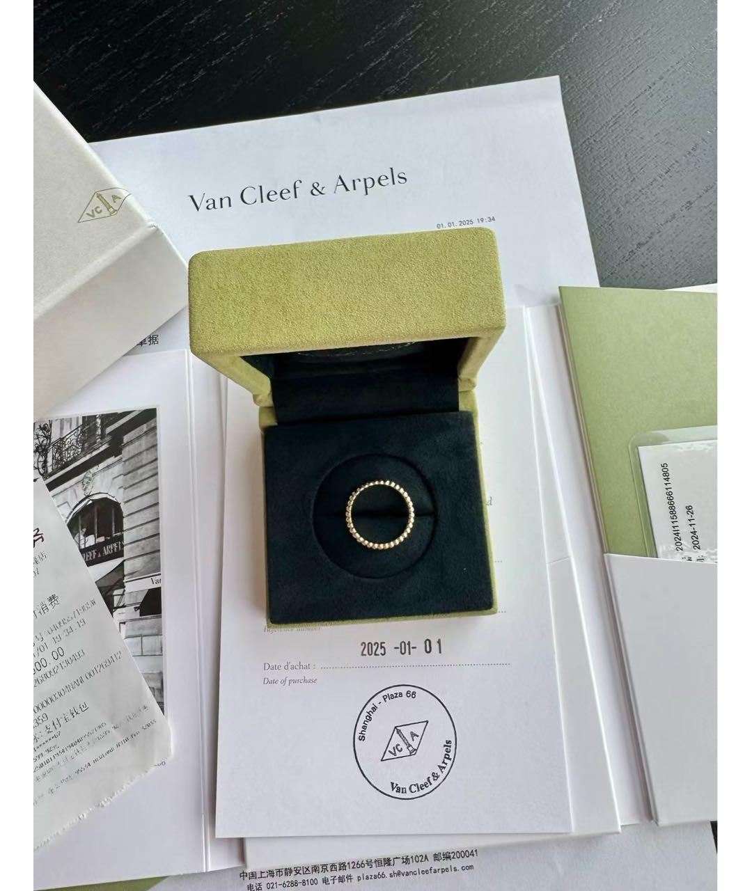 VAN CLEEF & ARPELS Кольцо из розового золота, фото 3