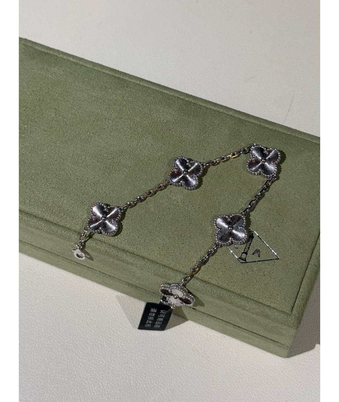 VAN CLEEF & ARPELS Серебряный браслет из белого золота, фото 4