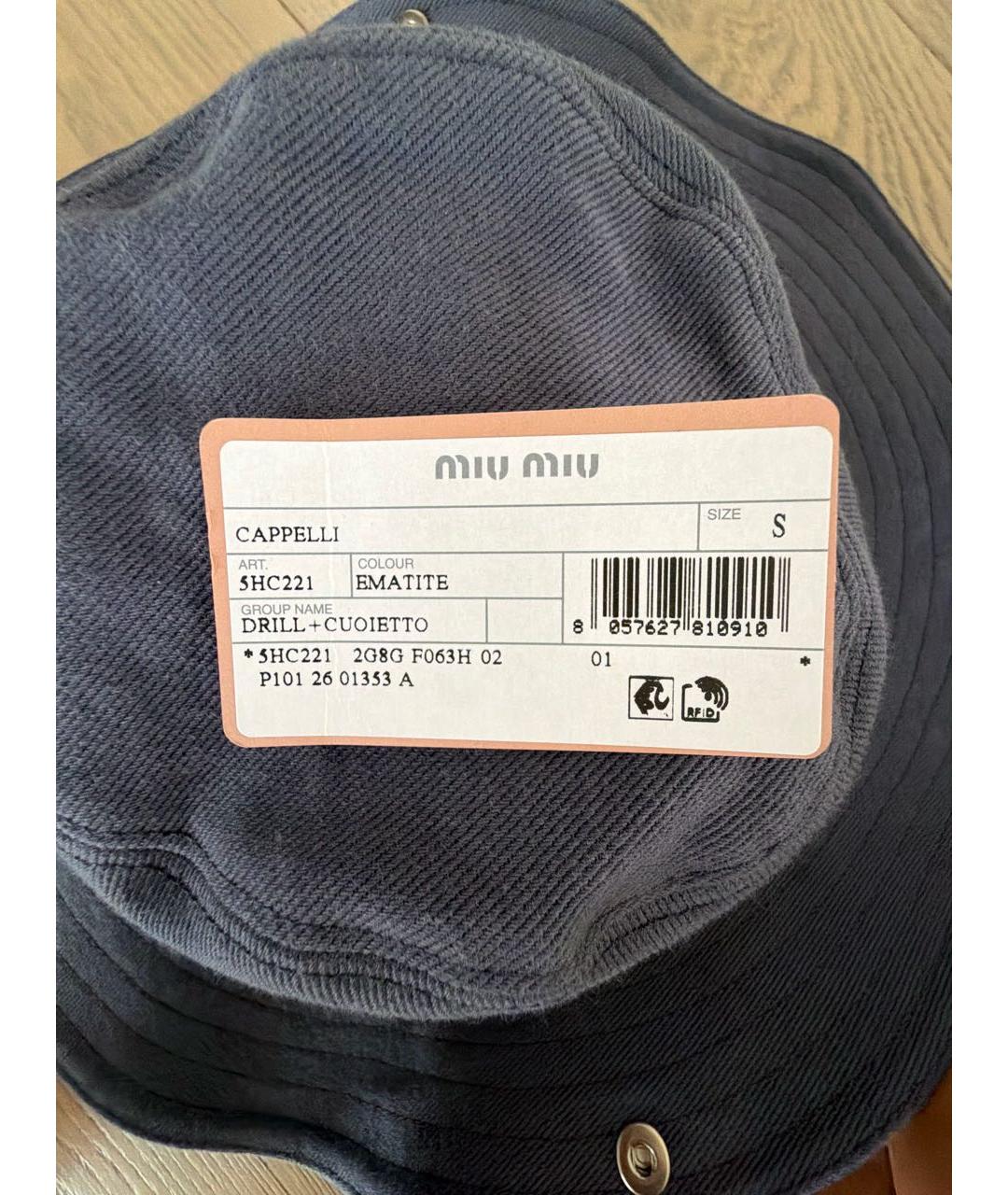 MIU MIU Темно-синяя хлопковая шляпа, фото 5