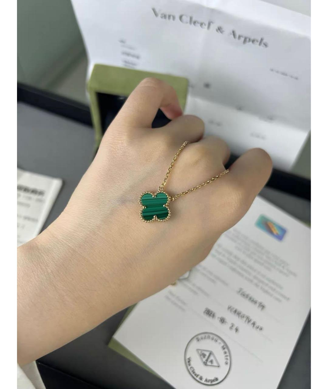 VAN CLEEF & ARPELS Зеленая подвеска из желтого золота, фото 2
