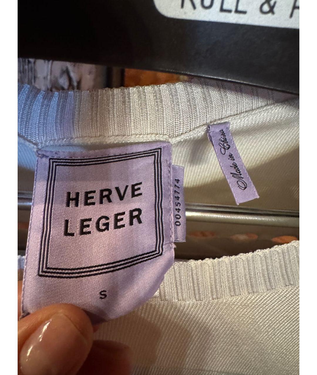HERVE LEGER Белый синтетический джемпер / свитер, фото 4