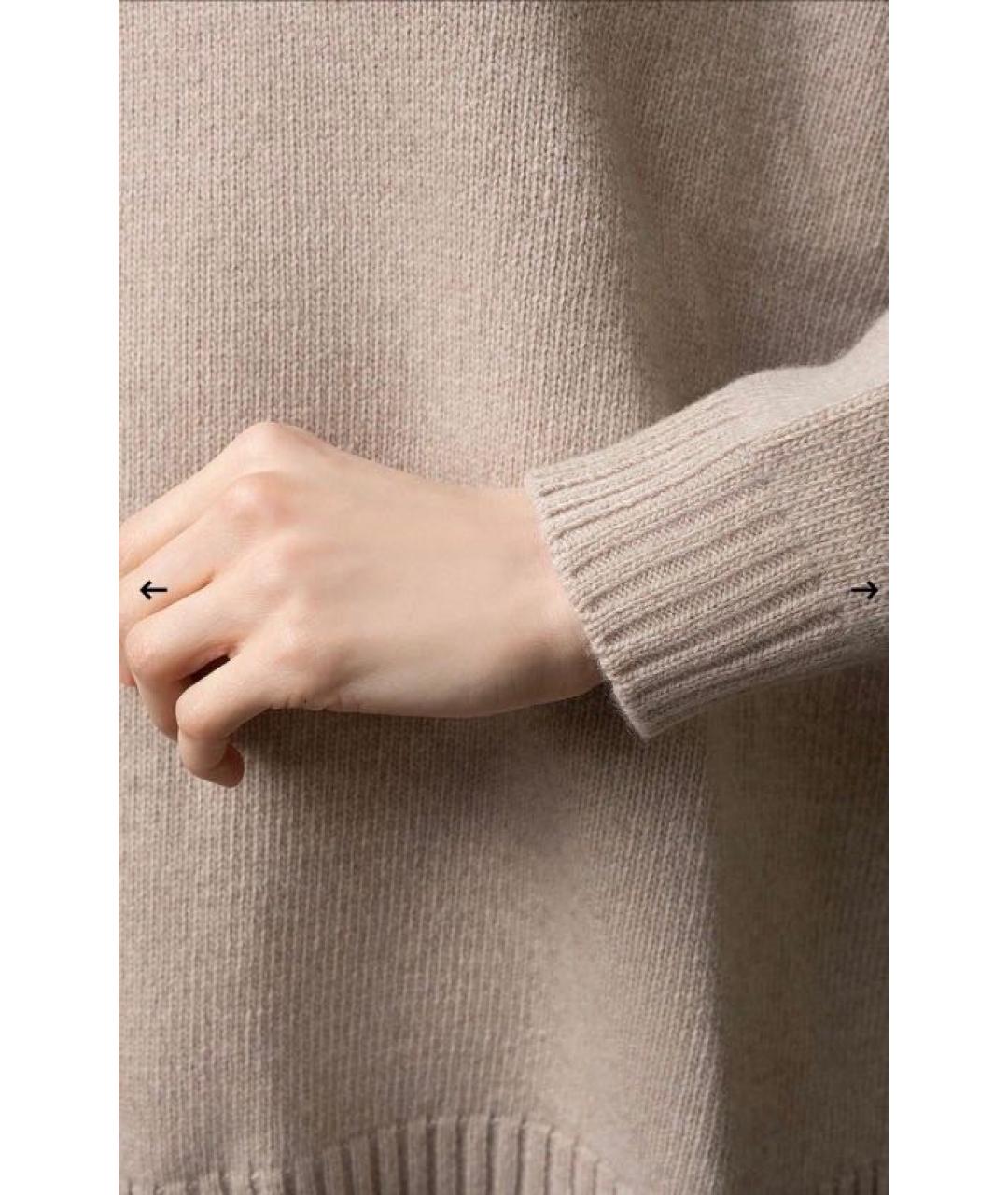 WEEKEND MAX MARA Бежевый шерстяной джемпер / свитер, фото 4