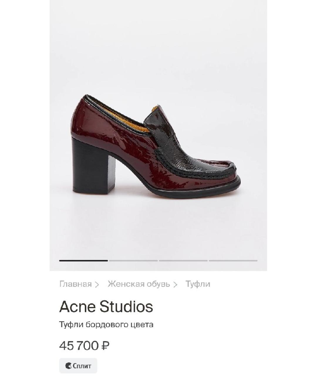 ACNE STUDIOS Лоферы из лакированной кожи, фото 9