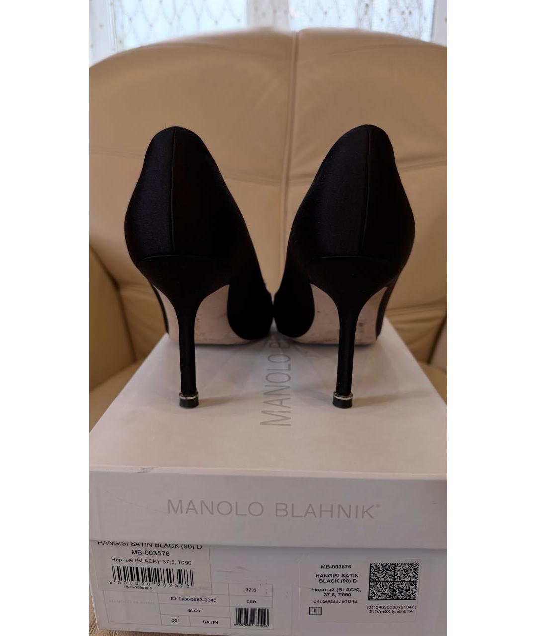 MANOLO BLAHNIK Черные текстильные туфли, фото 4