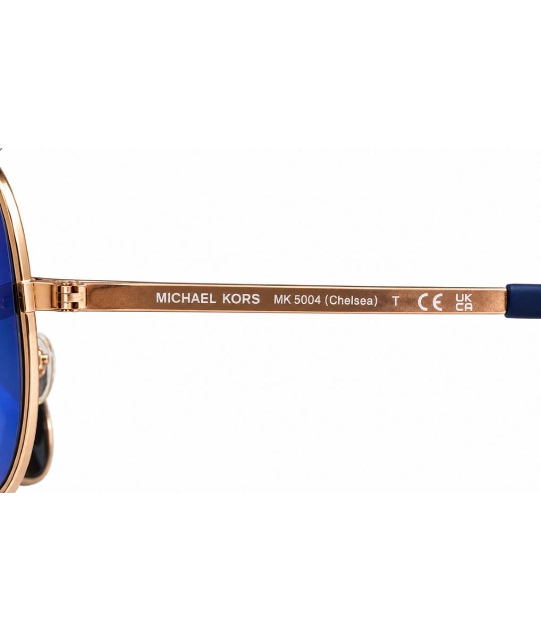 MICHAEL MICHAEL KORS Голубые металлические солнцезащитные очки, фото 5