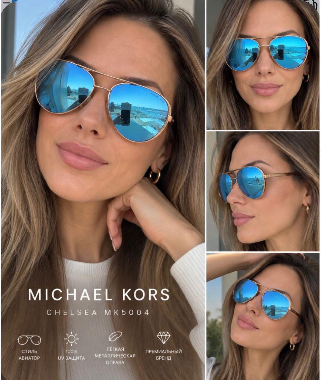 MICHAEL MICHAEL KORS Голубые металлические солнцезащитные очки, фото 4