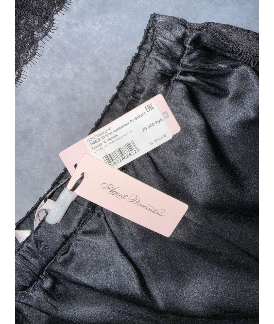 AGENT PROVOCATEUR Черная шелковая пижама, фото 4