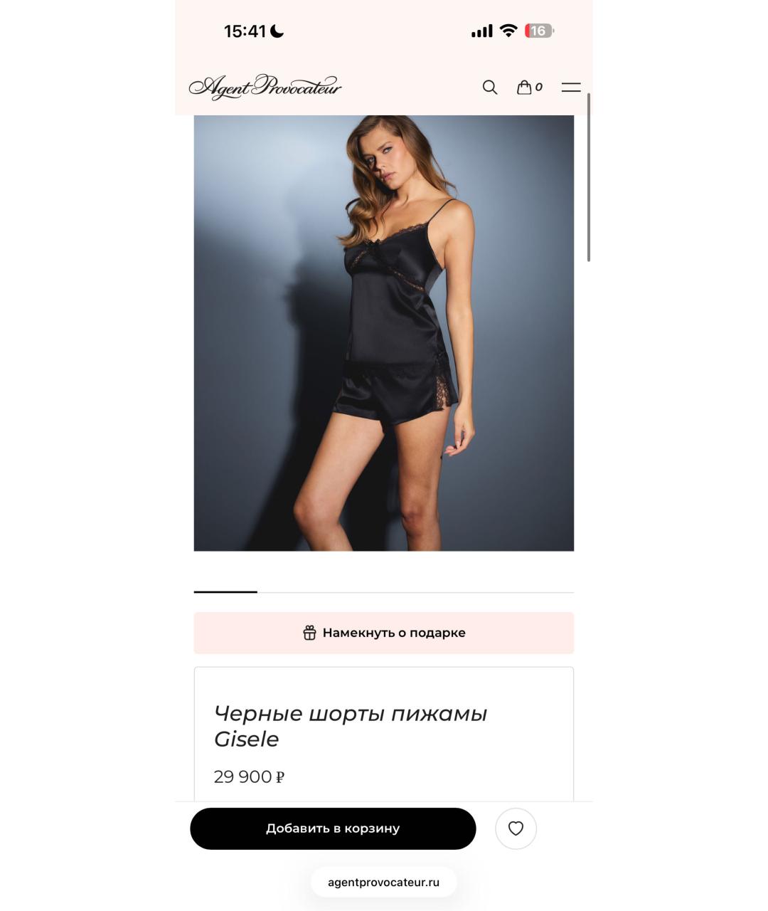 AGENT PROVOCATEUR Черная шелковая пижама, фото 6