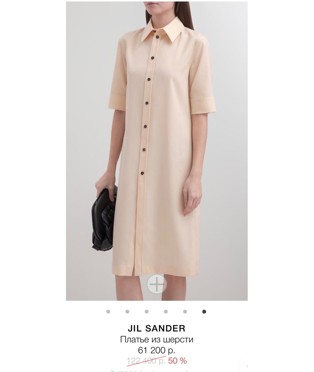 JIL SANDER Бежевое шерстяное платье, фото 7