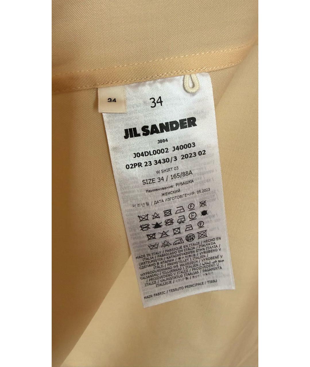 JIL SANDER Бежевое шерстяное платье, фото 4