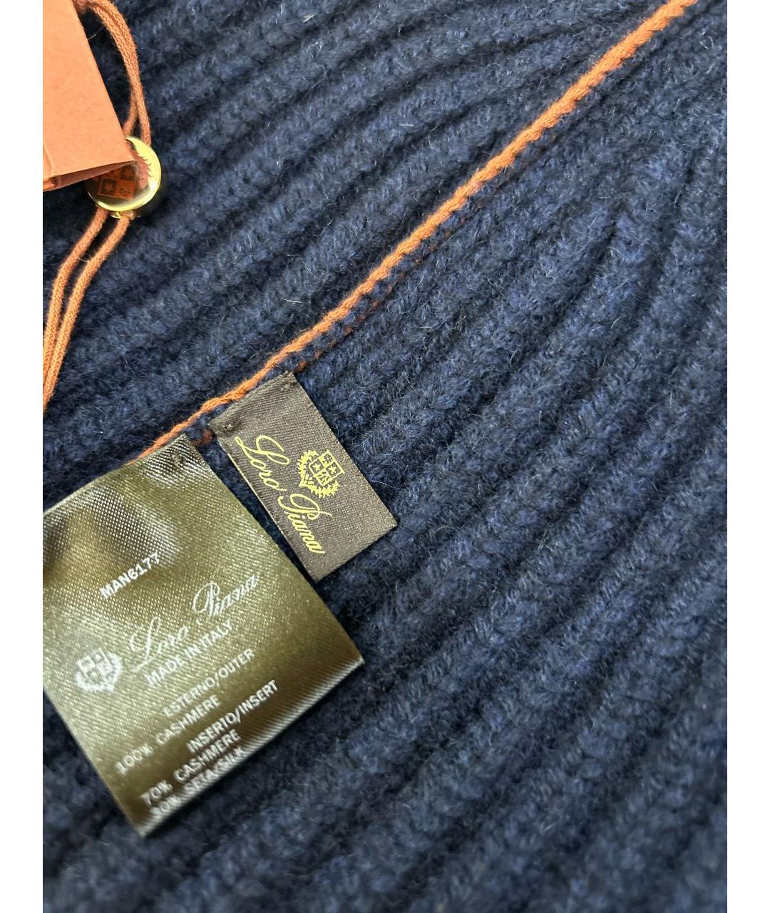 LORO PIANA Темно-синяя кашемировая шапка, фото 3