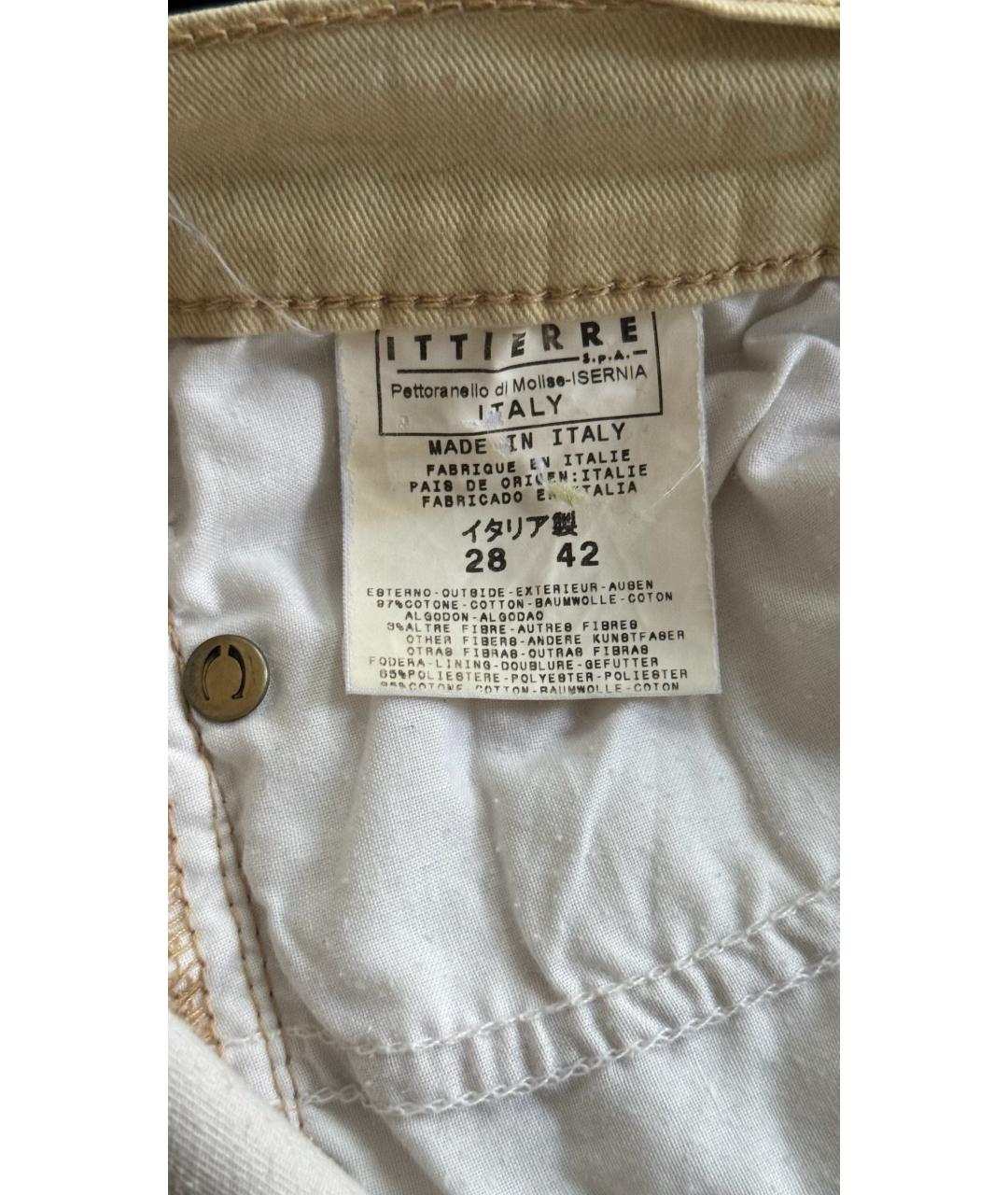 JUST CAVALLI Бежевые джинсы клеш, фото 5