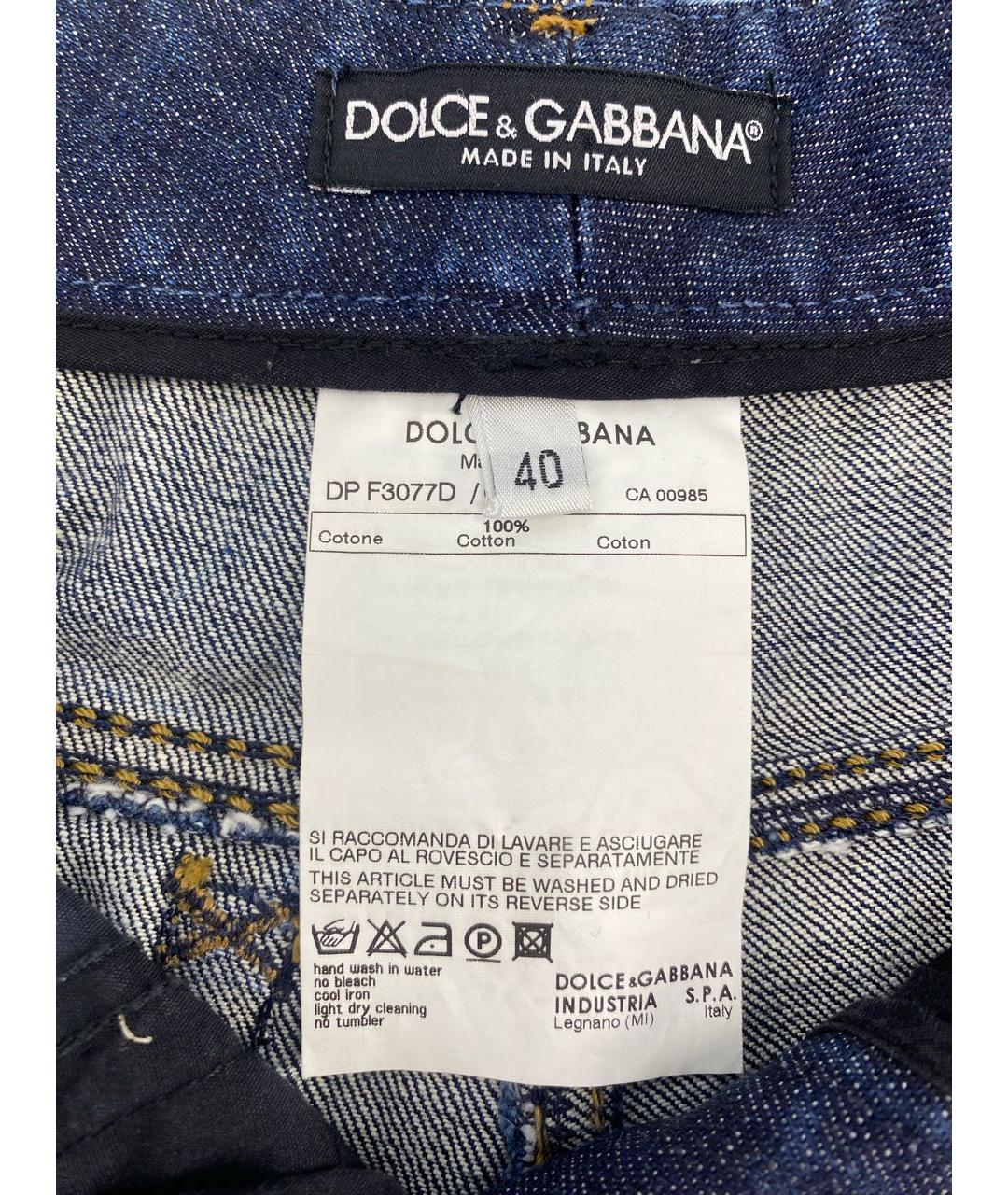 DOLCE&GABBANA Темно-синие хлопковые капри, фото 7
