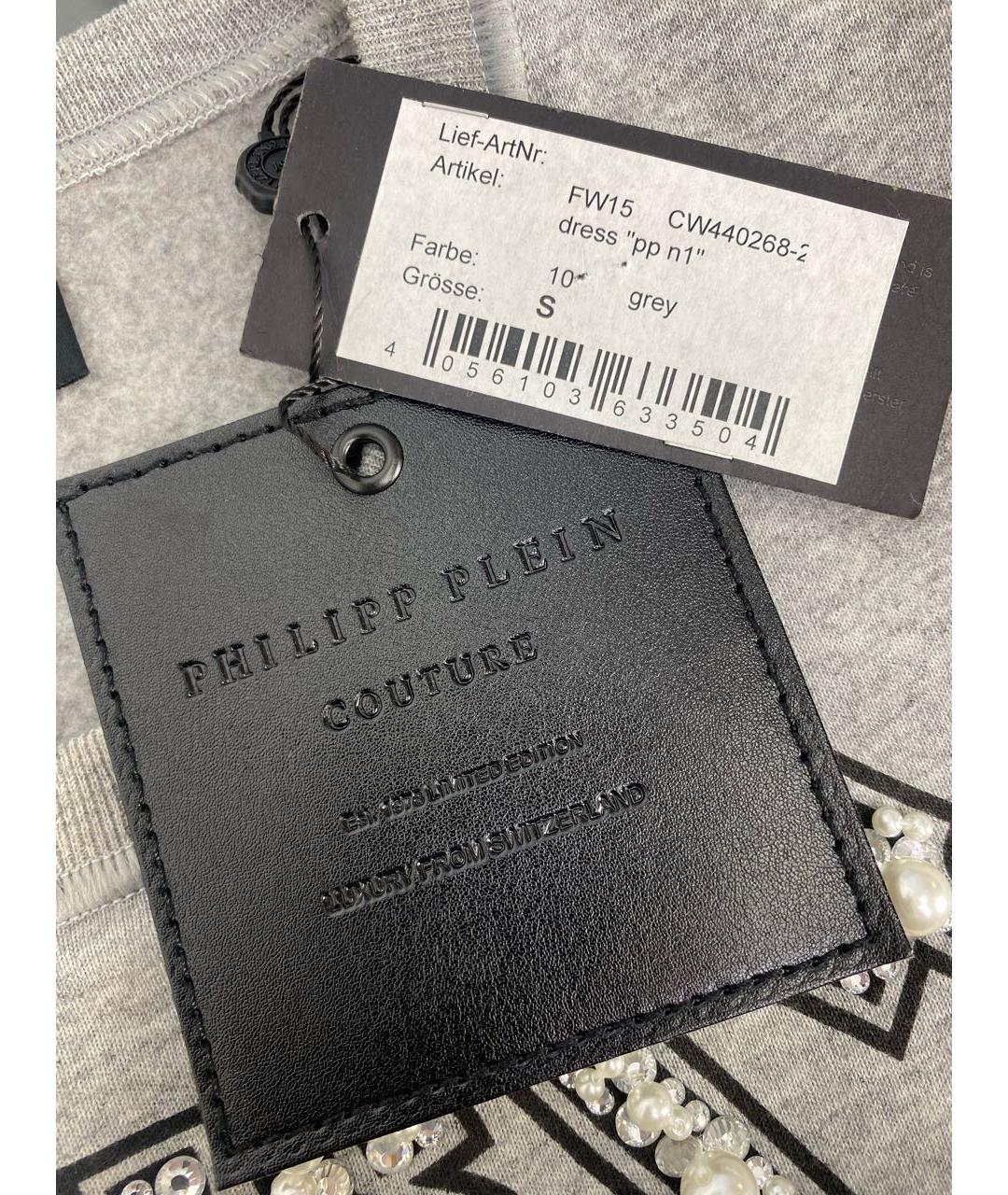 PHILIPP PLEIN Серое хлопко-эластановое повседневное платье, фото 8
