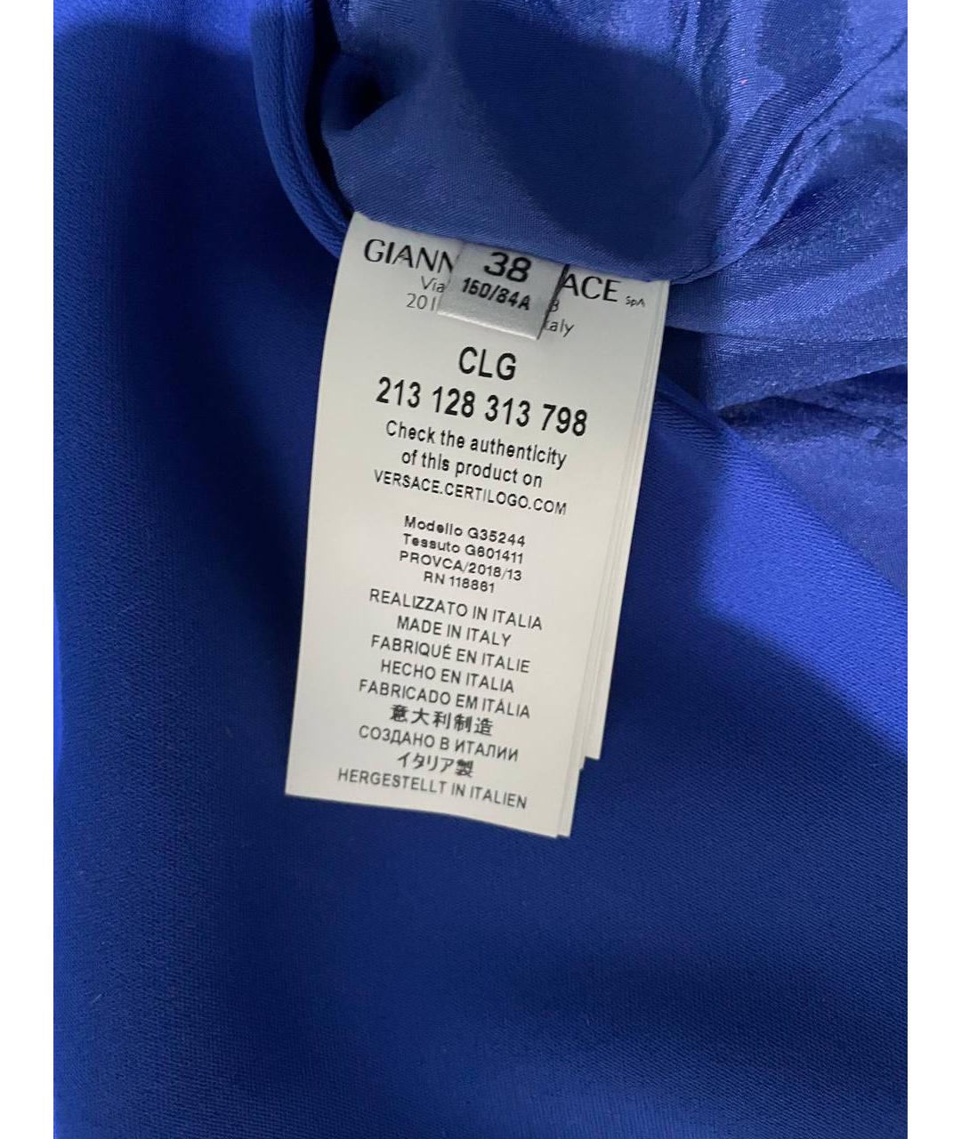 VERSACE COLLECTION Синий жилет, фото 3