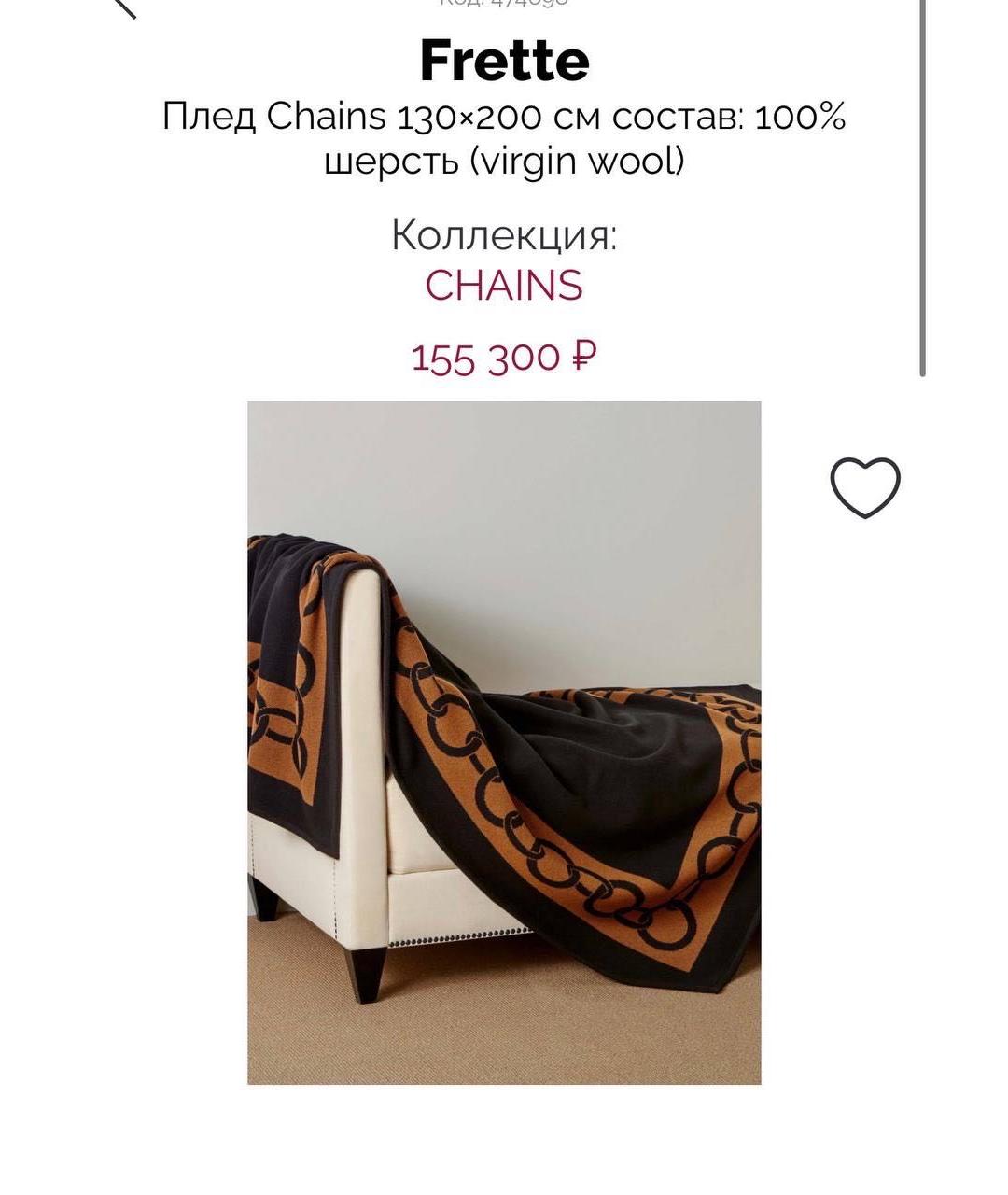 Изображение продукта