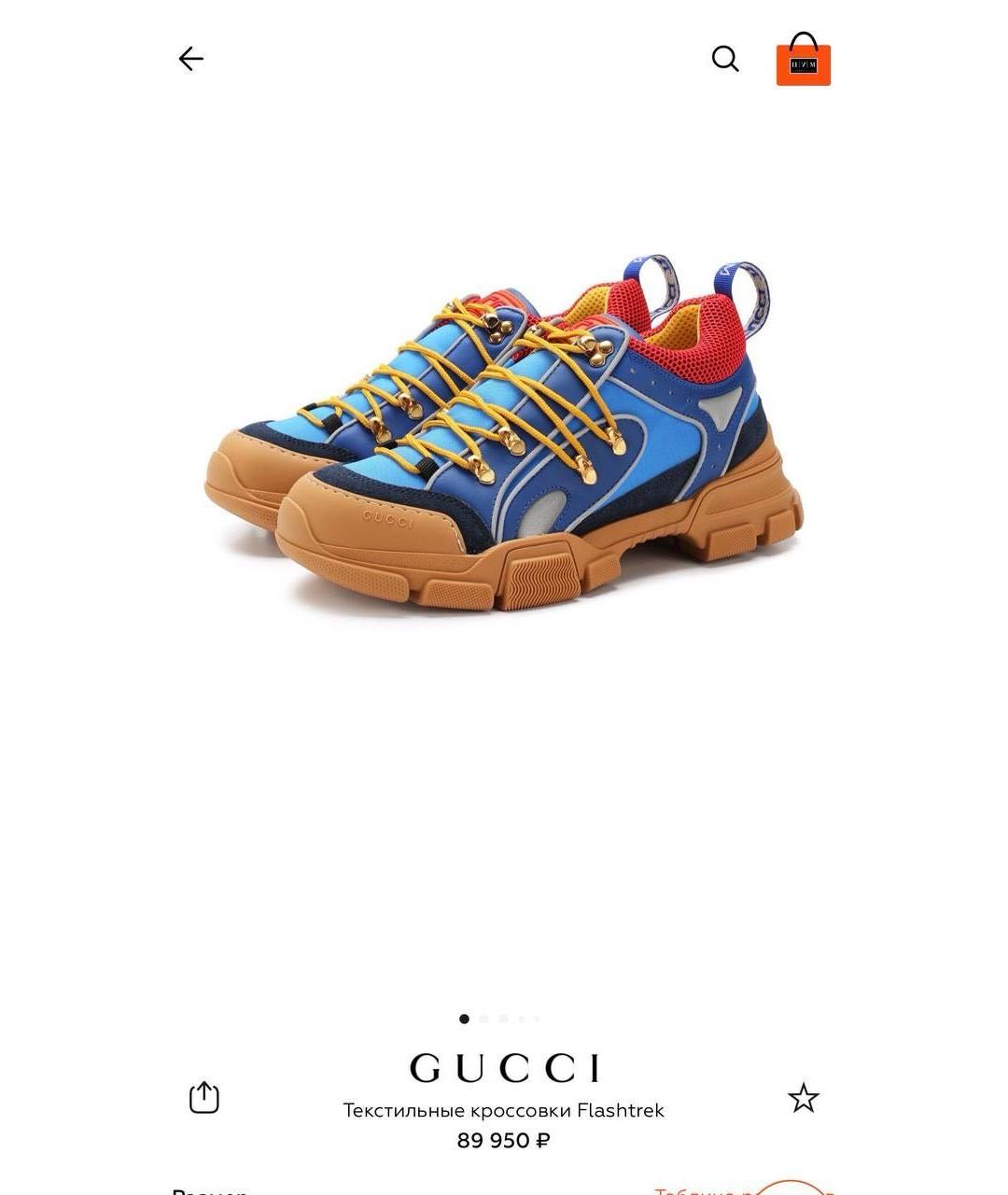 GUCCI Мульти кожаные кроссовки, фото 7
