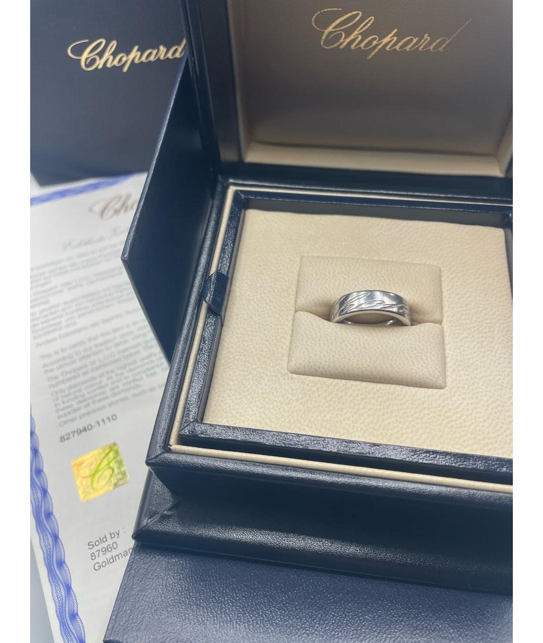 CHOPARD Золотое кольцо из белого золота, фото 2