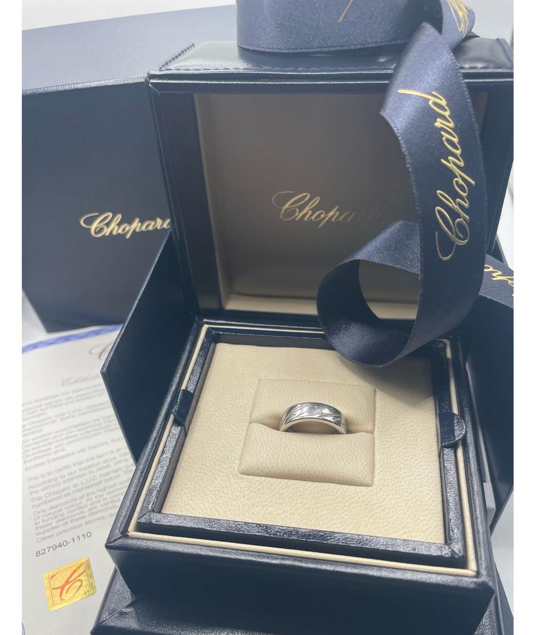 CHOPARD Золотое кольцо из белого золота, фото 3