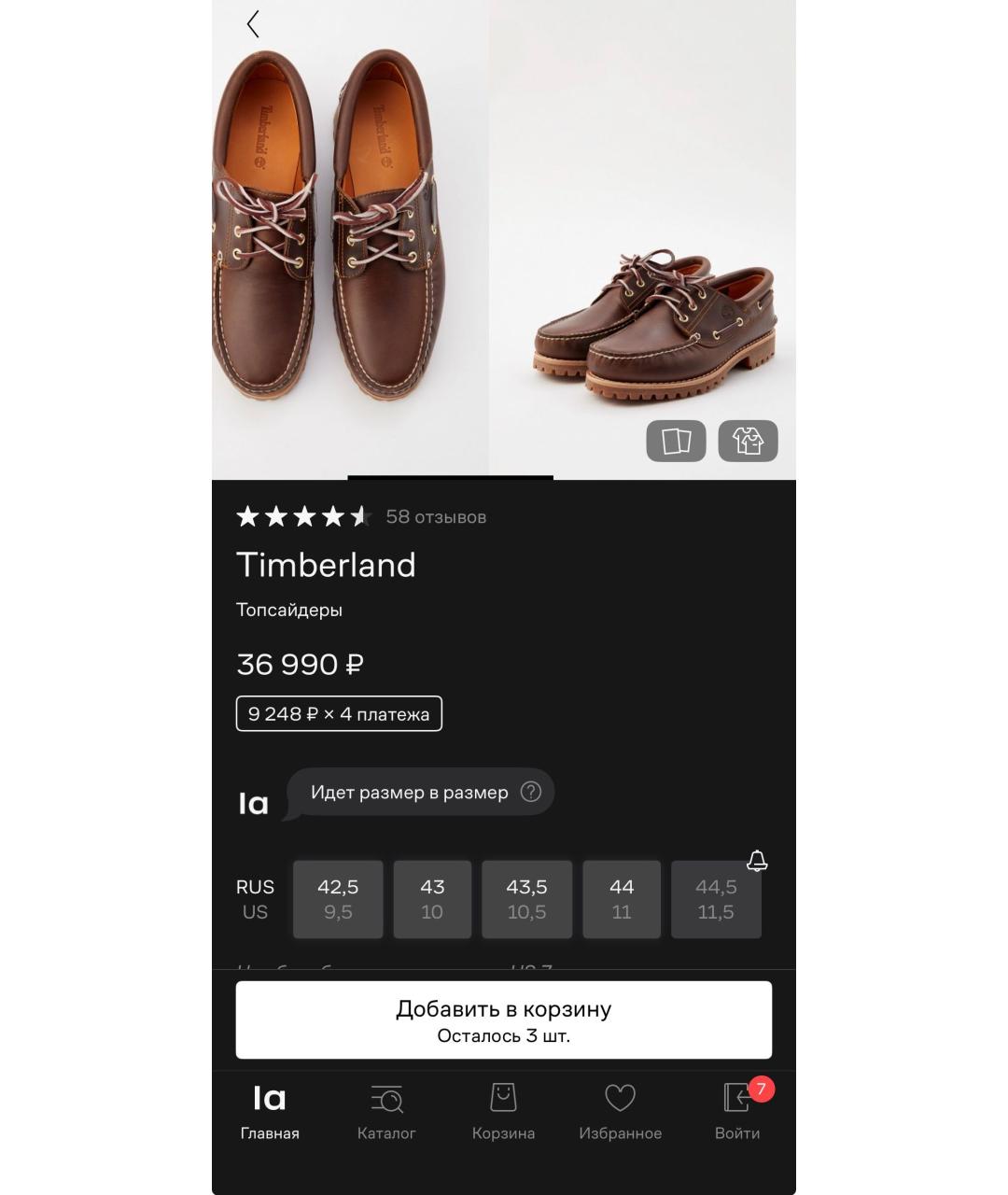 TIMBERLAND Мульти нубуковые низкие ботинки, фото 7