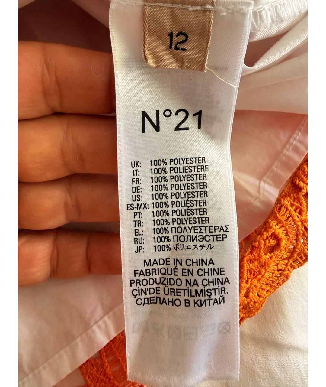 Изображение продукта