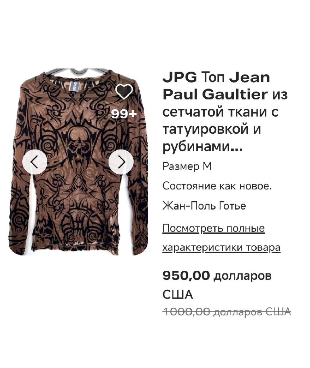 Изображение продукта