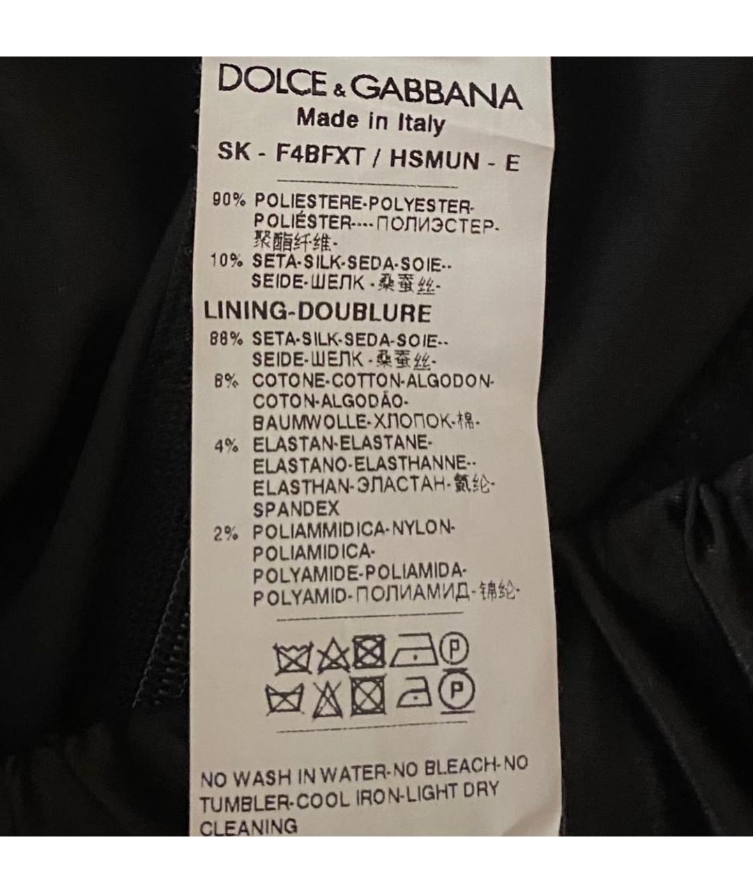DOLCE&GABBANA Мульти юбка миди, фото 8