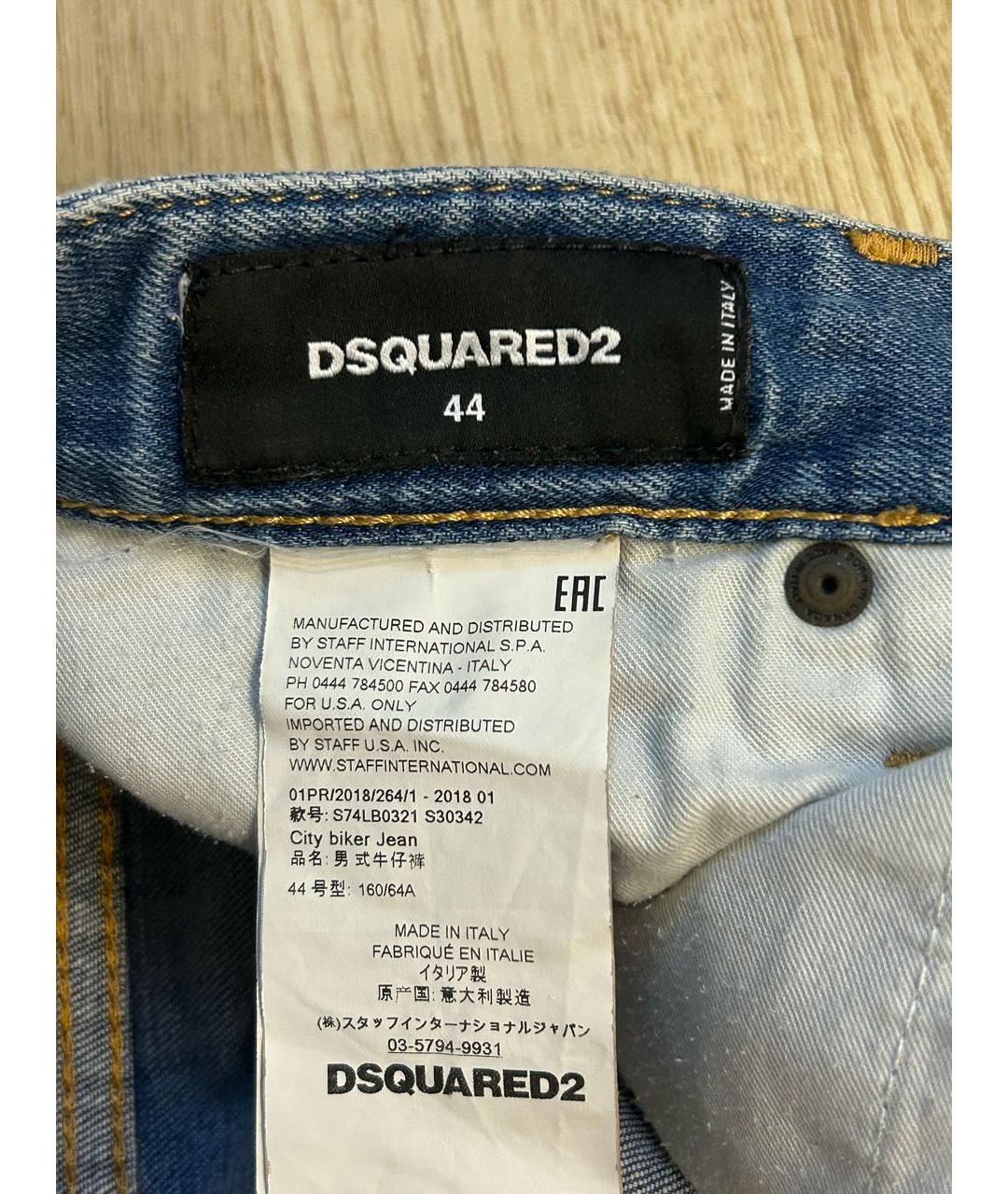 DSQUARED2 Синие хлопко-полиэстеровые джинсы скинни, фото 5