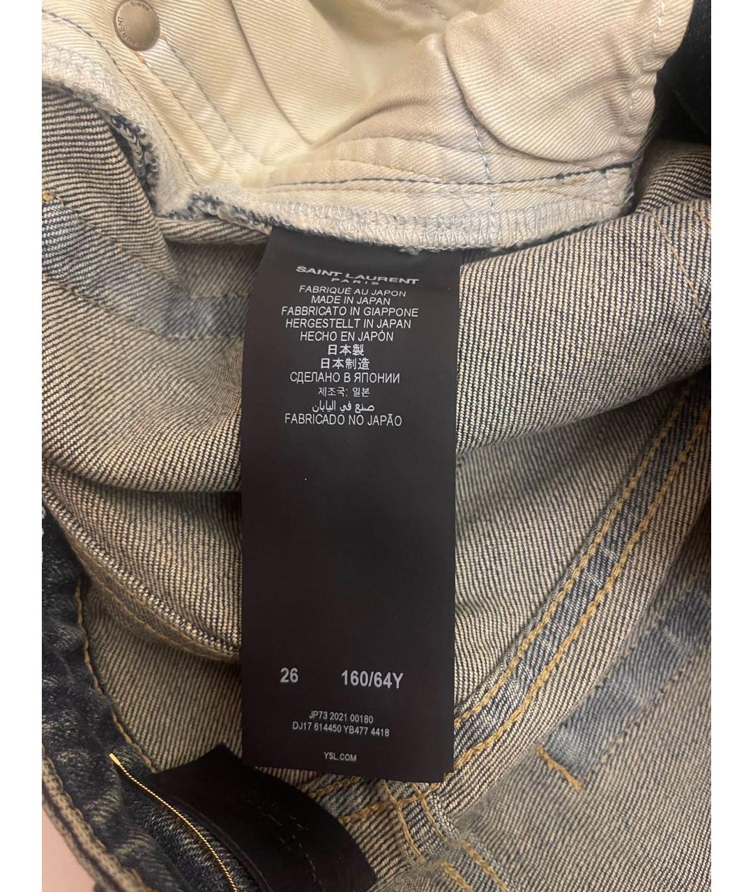 SAINT LAURENT Синие хлопко-эластановые джинсы слим, фото 5