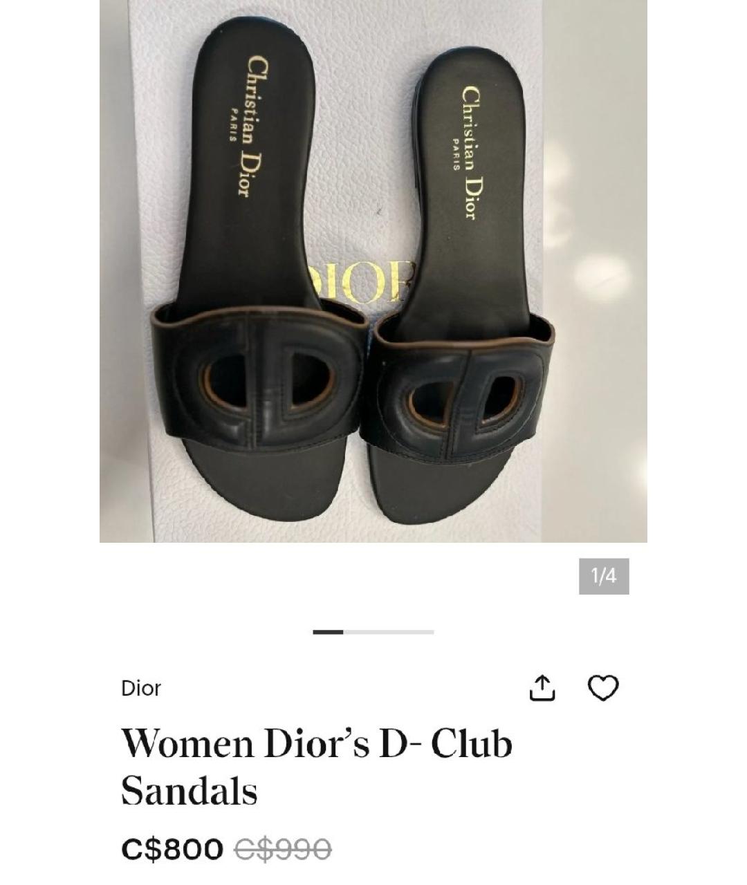 CHRISTIAN DIOR Черные кожаные шлепанцы, фото 6