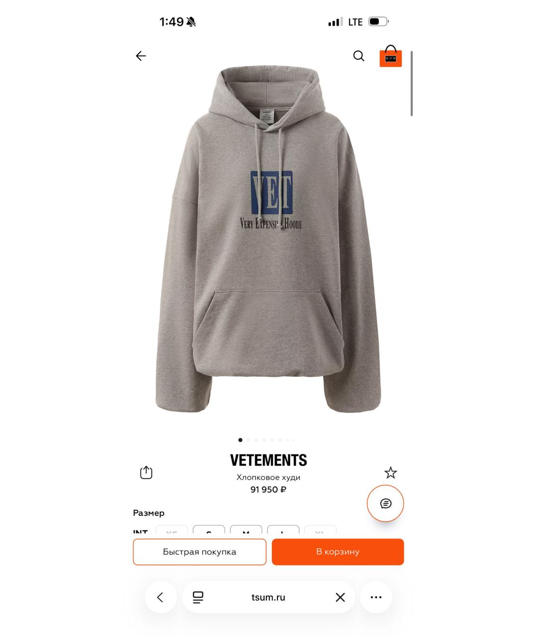 Изображение продукта