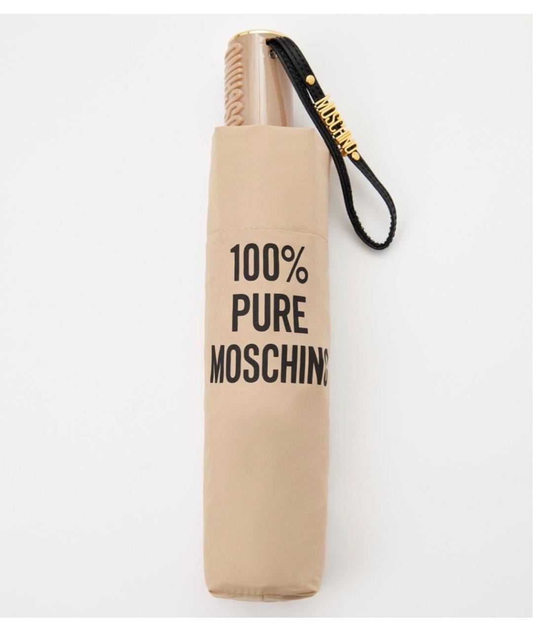MOSCHINO Бежевый зонт, фото 5