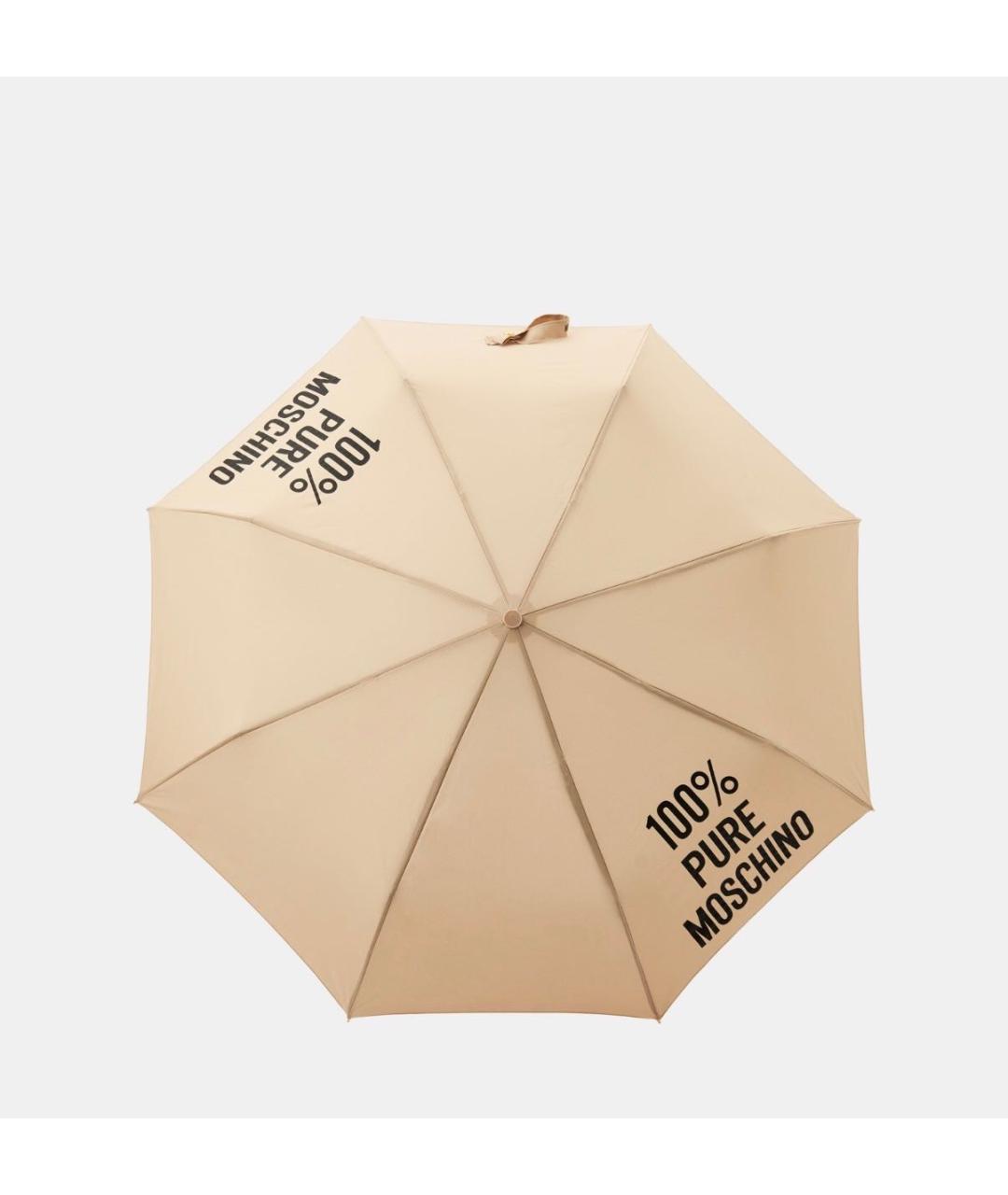 MOSCHINO Бежевый зонт, фото 7