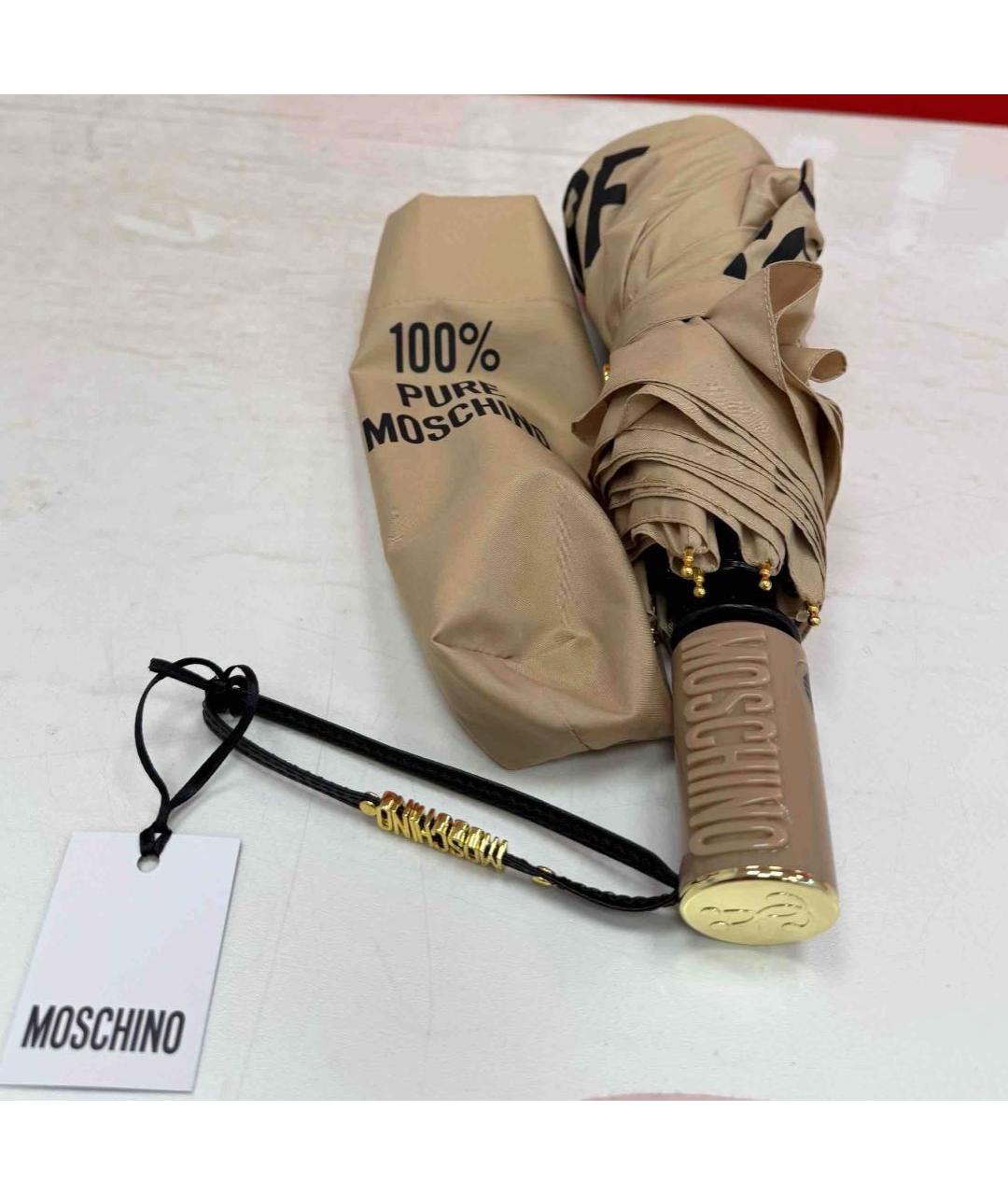 MOSCHINO Бежевый зонт, фото 6