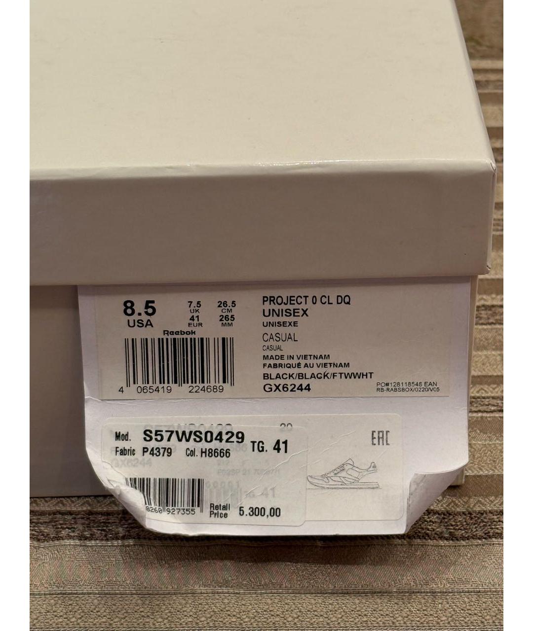 MAISON MARGIELA Белые кожаные низкие кроссовки / кеды, фото 6