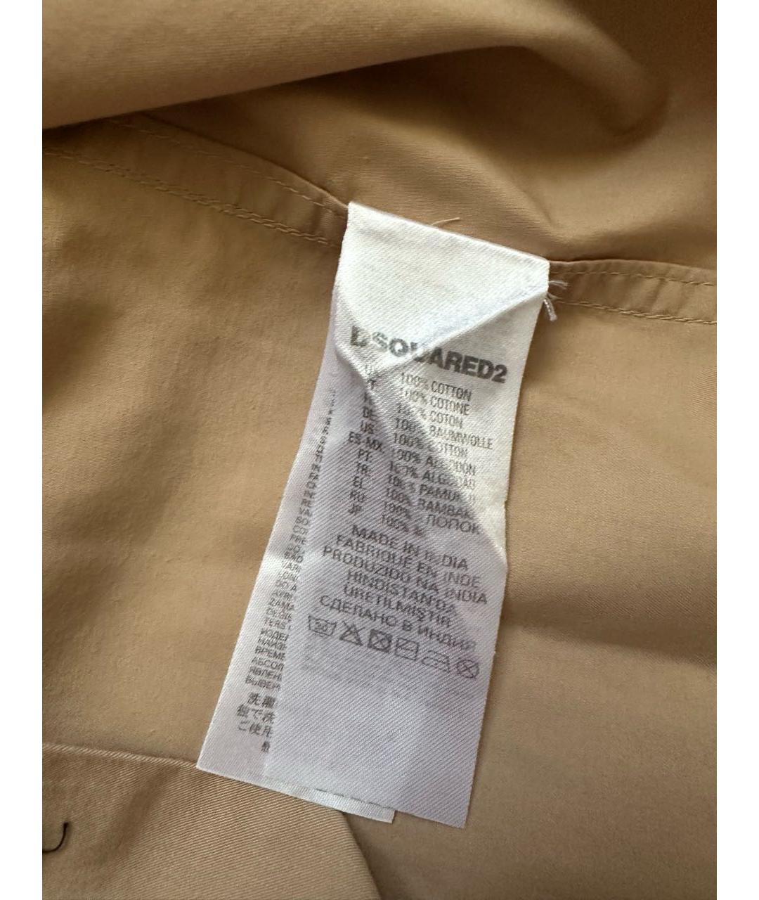 DSQUARED2 Бежевая хлопковая кэжуал рубашка, фото 5