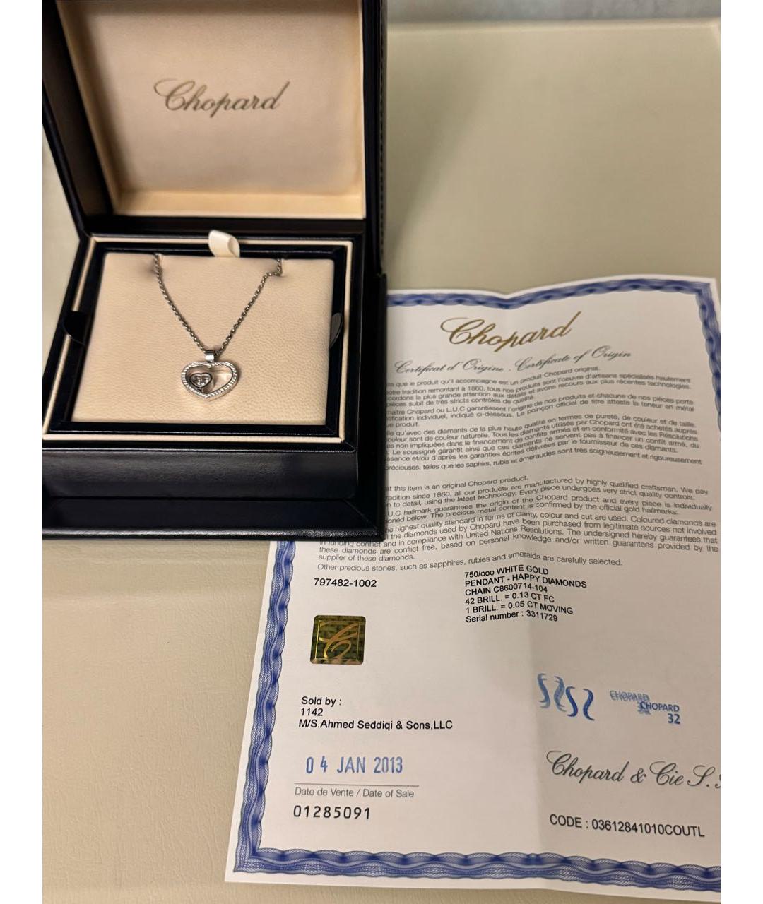 CHOPARD Белое колье из белого золота, фото 2