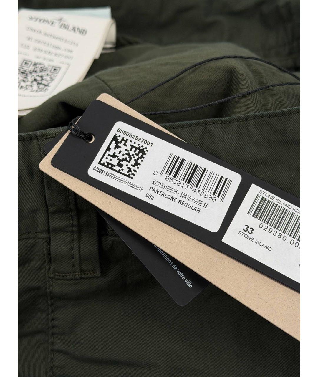 STONE ISLAND Зеленые хлопковые повседневные брюки, фото 5