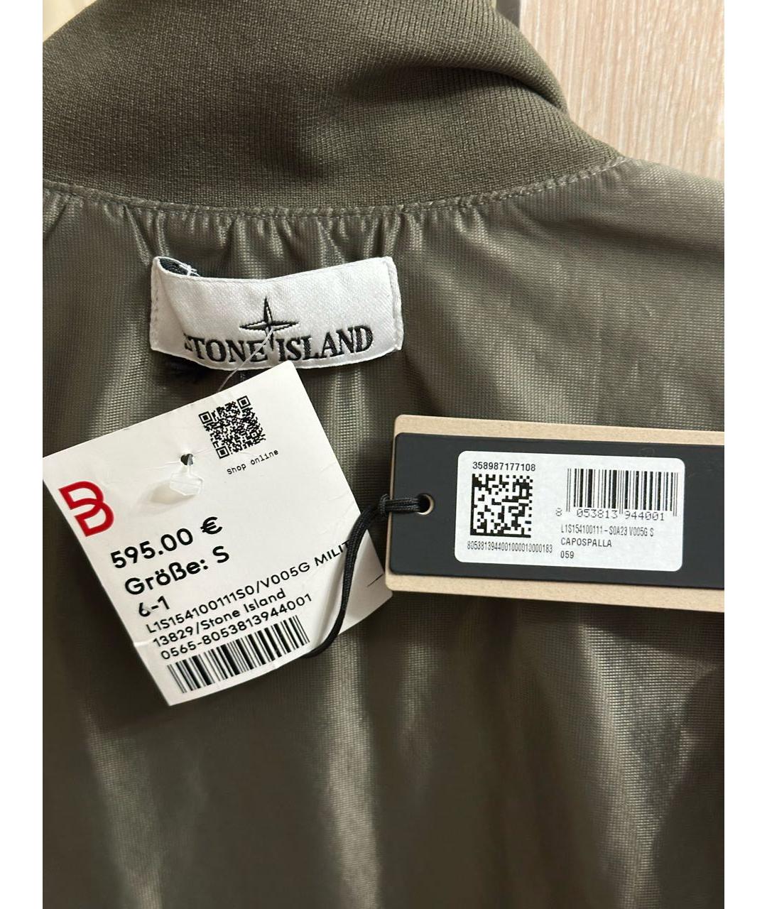 STONE ISLAND Хаки полиамидовая куртка, фото 5