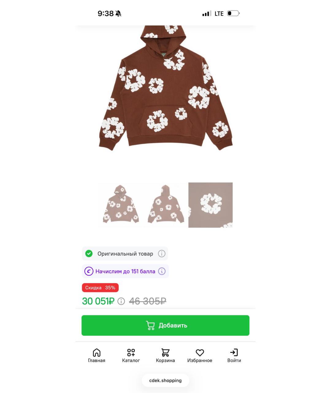 Изображение продукта