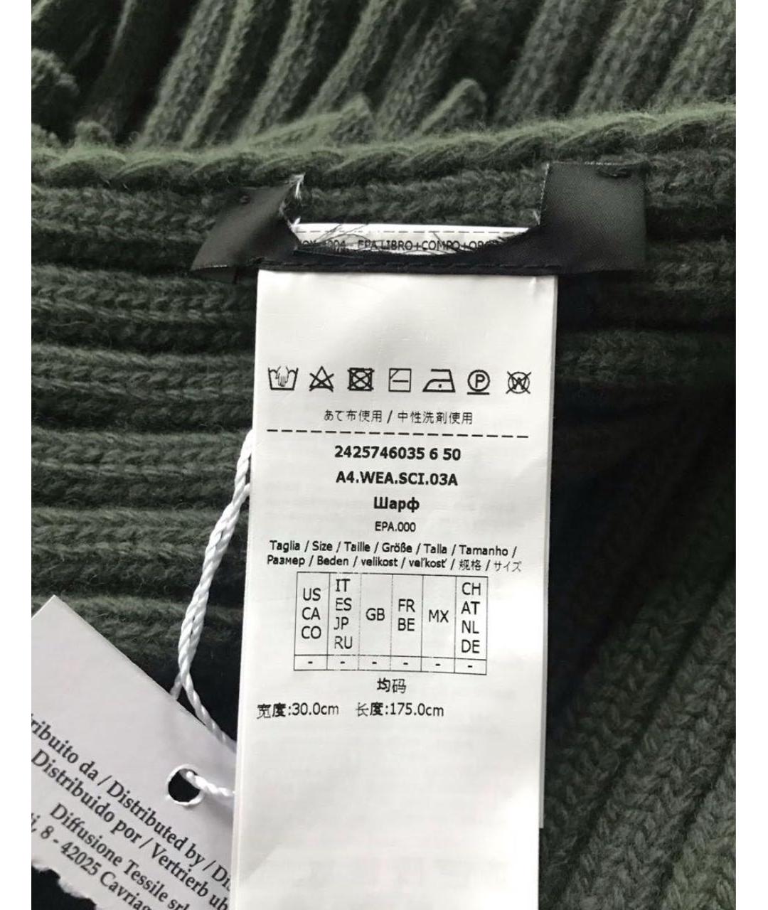 WEEKEND MAX MARA Зеленая шерстяная шапка, фото 8