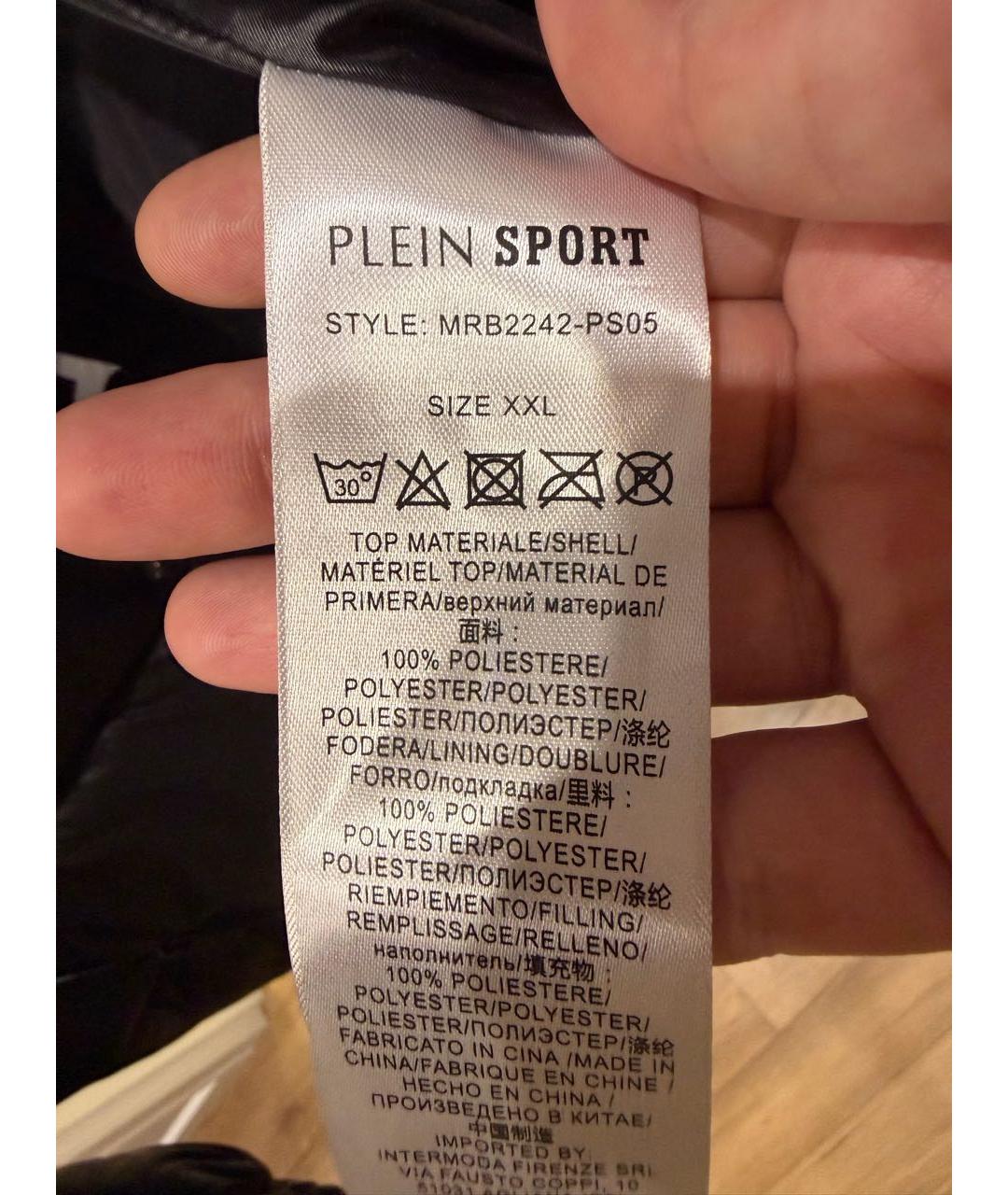 PLEIN SPORT Черная куртка, фото 4