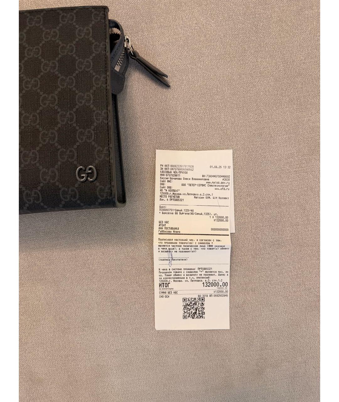 GUCCI Антрацитовая барсетка из канвы, фото 5