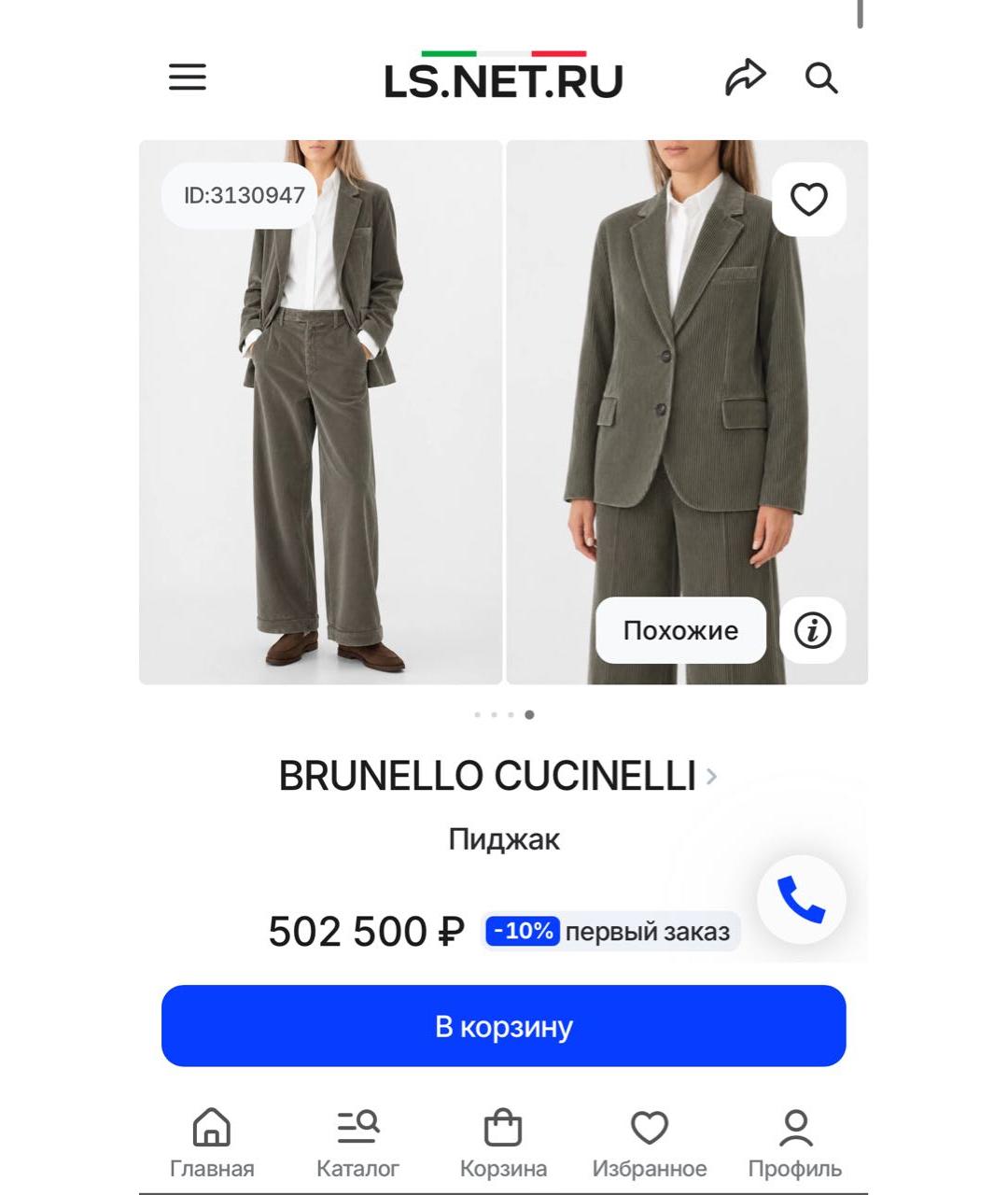 BRUNELLO CUCINELLI Хаки хлопковый костюм с брюками, фото 7