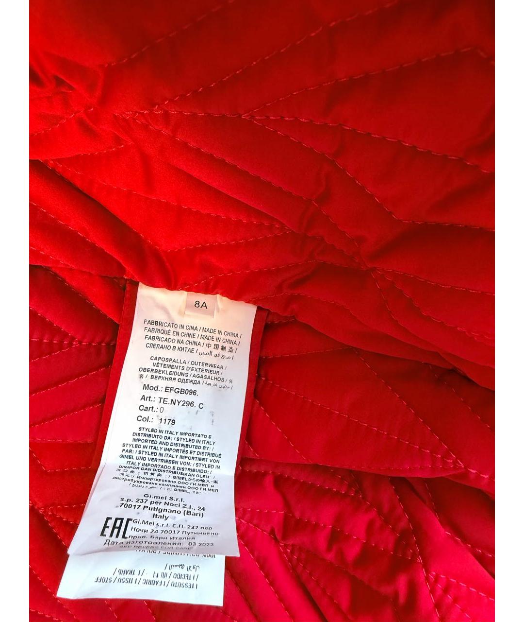 Изображение продукта