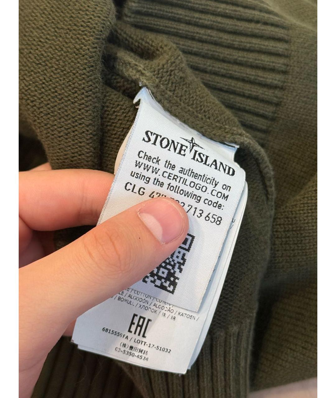 Изображение продукта