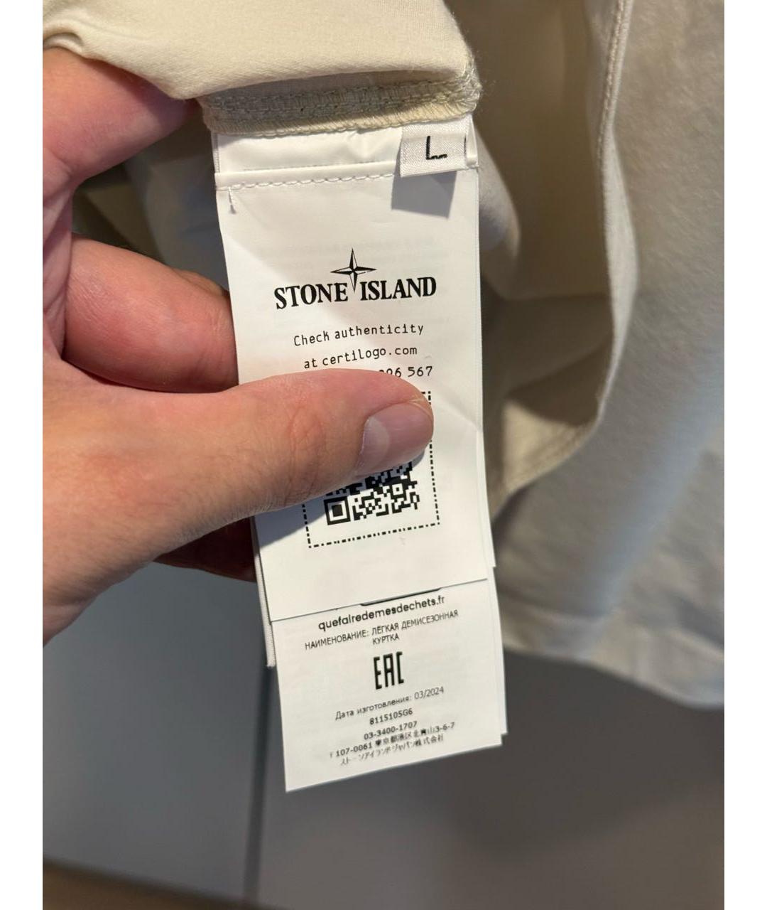 STONE ISLAND Белая куртка, фото 7
