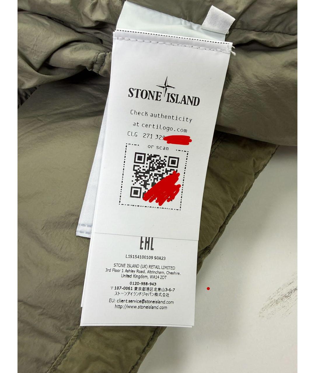 STONE ISLAND Зеленый полиамидовый пуховик, фото 7