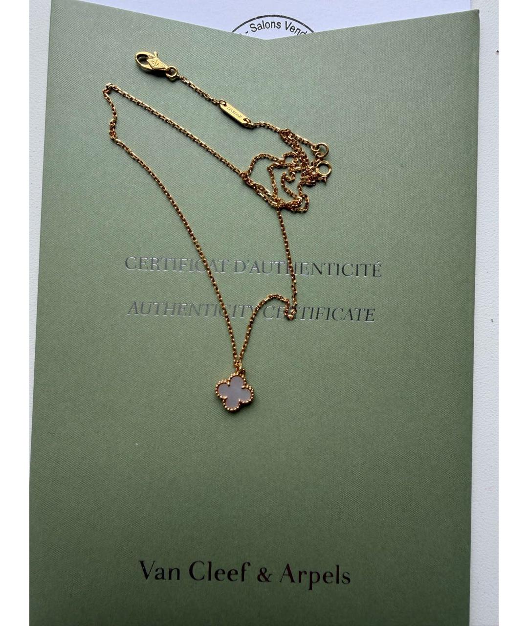 VAN CLEEF & ARPELS Золотая подвеска из желтого золота, фото 2